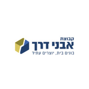 avney-derech